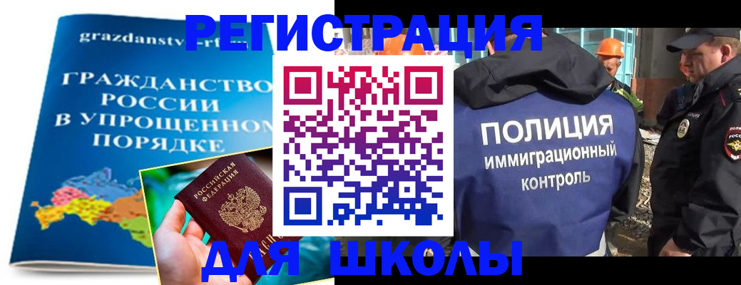 временная регистрация в квартире в Нарьян-Маре