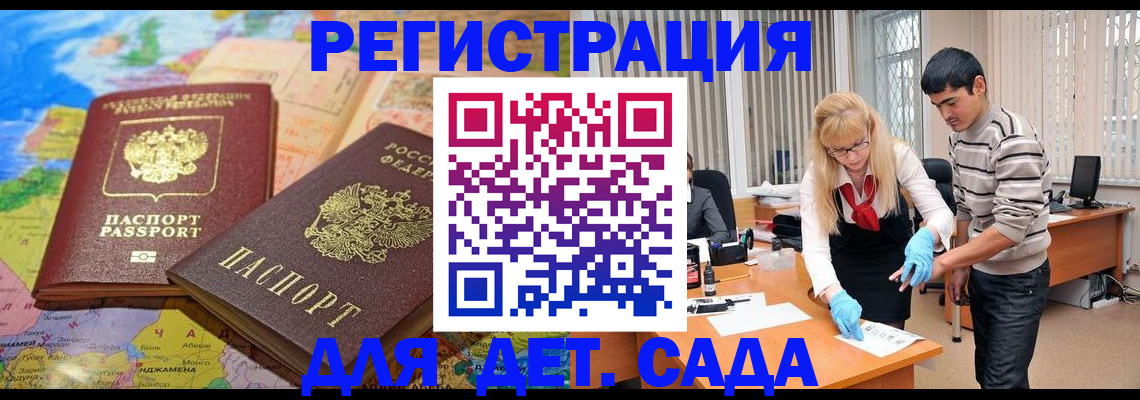 форма 3 в Нарьян-Маре